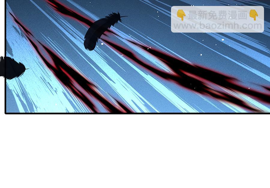 🍟萌师在上 第490话 决战连摩 第42页