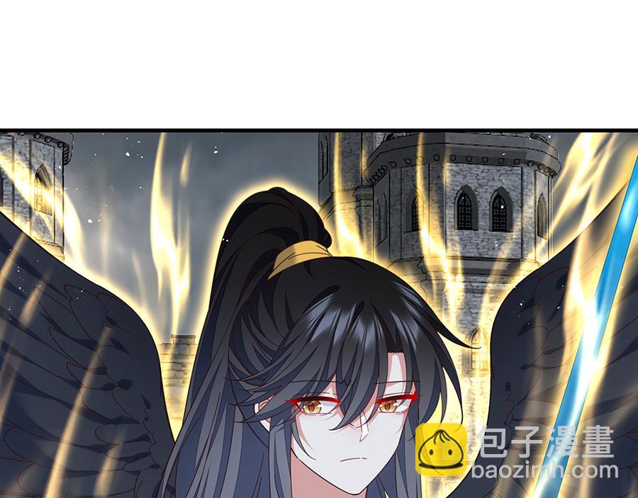 🍟萌师在上 第490话 决战连摩 第43页