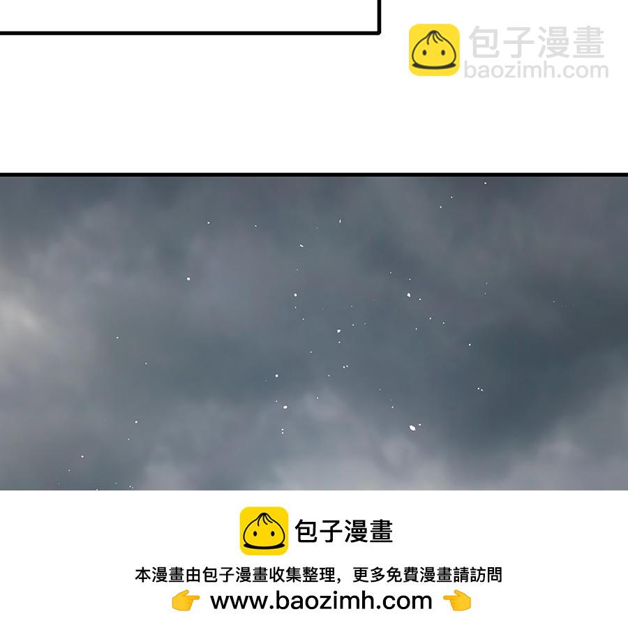 🍟萌师在上 第490话 决战连摩 第50页