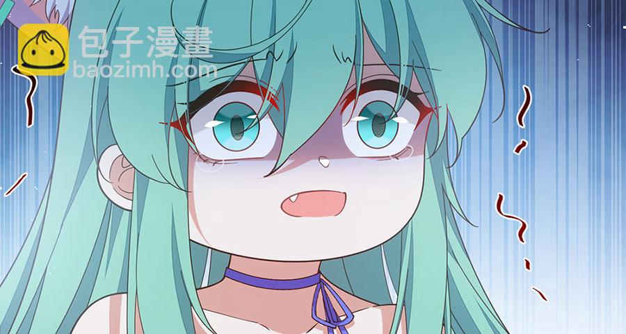 🍟萌师在上 第494话 阶段结束 第10页