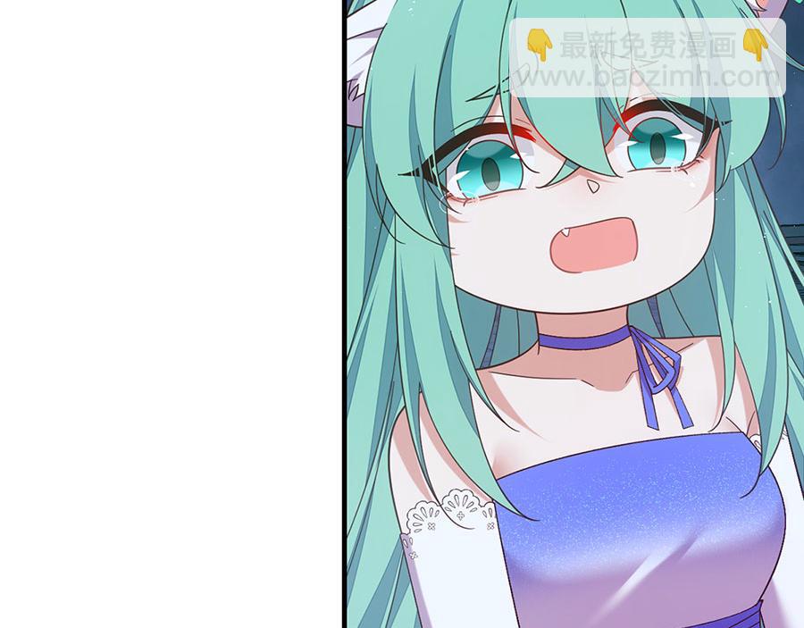 🍟萌师在上 第494话 阶段结束 第21页