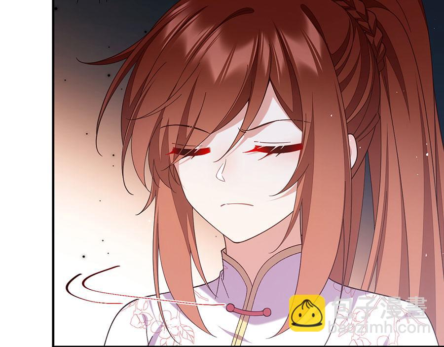 🍟萌师在上 第494话 阶段结束 第44页