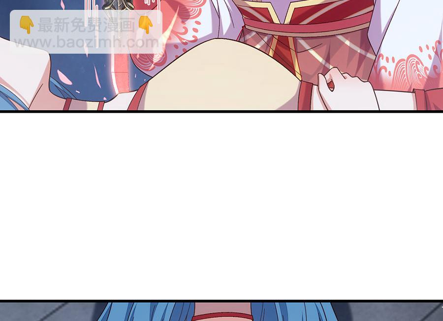 🍟萌师在上 第494话 阶段结束 第48页