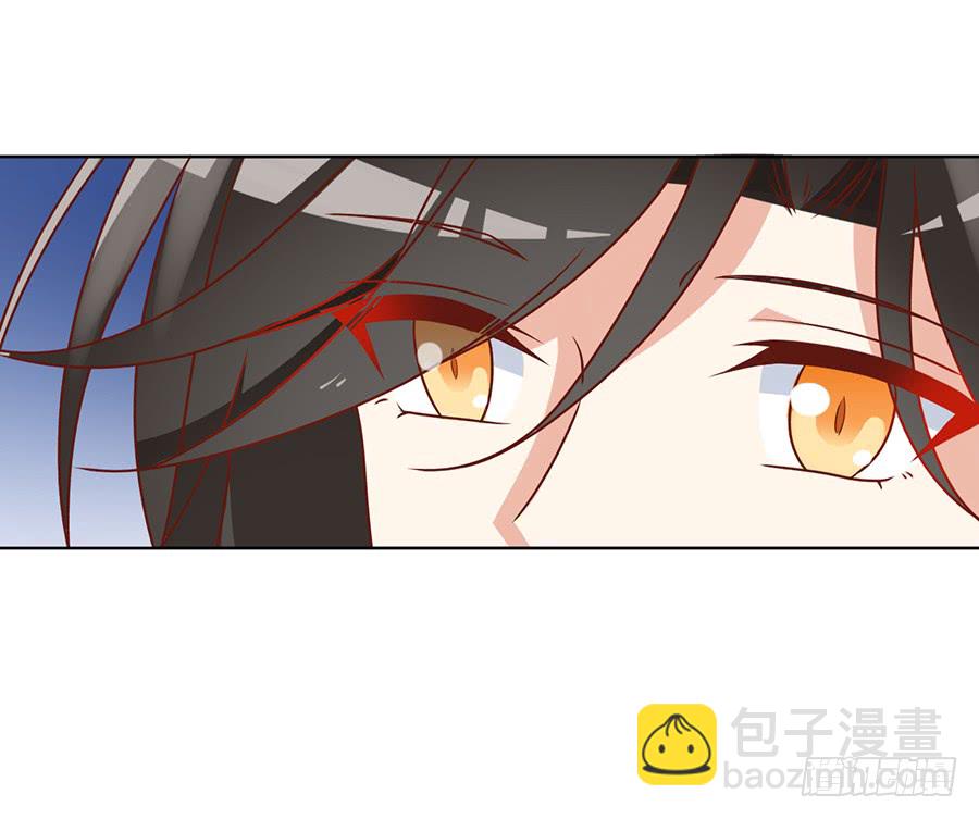 🍟萌师在上 第45话 天极湖之行 第11页