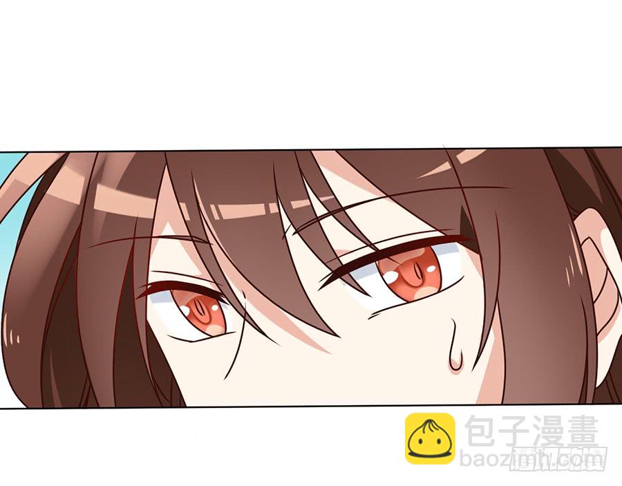 🍟萌师在上 第45话 天极湖之行 第25页