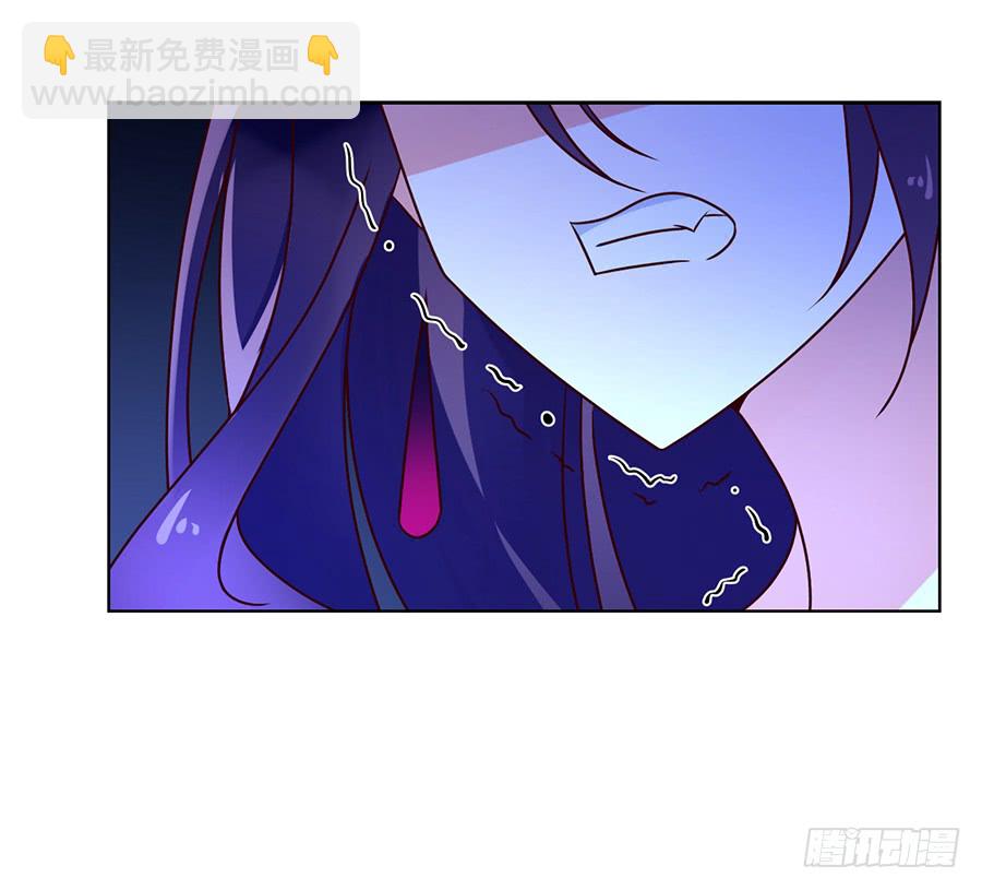 🍟萌师在上 第45话 天极湖之行 第33页