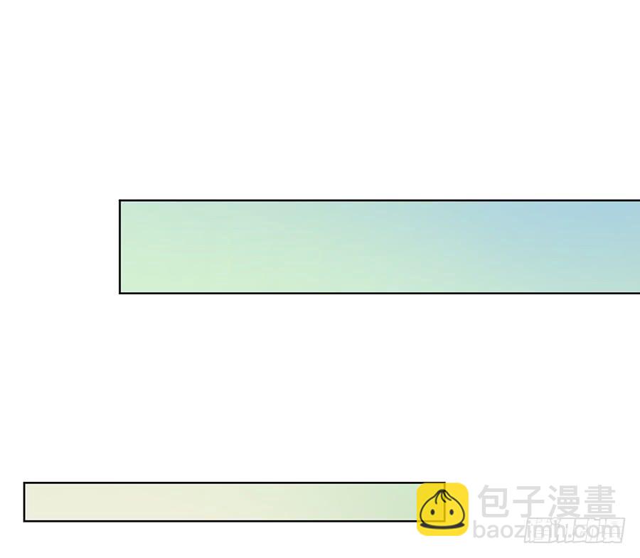 🍟萌师在上 第45话 天极湖之行 第35页