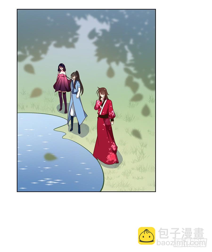🍟萌师在上 第45话 天极湖之行 第37页