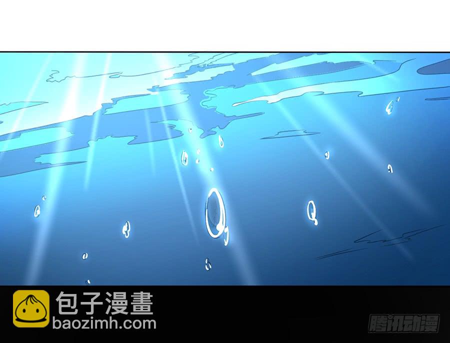 🍟萌师在上 第45话 天极湖之行 第50页