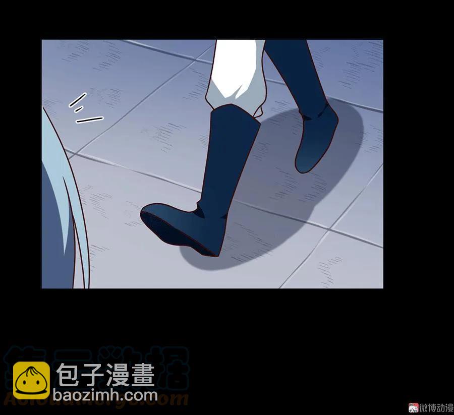 🍟萌师在上 第47话 亲一下就打开 第10页