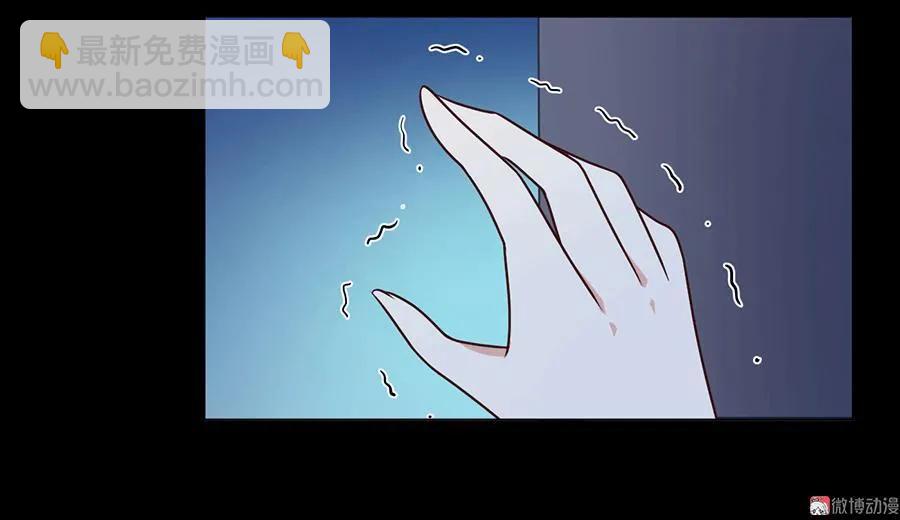 🍟萌师在上 第47话 亲一下就打开 第15页