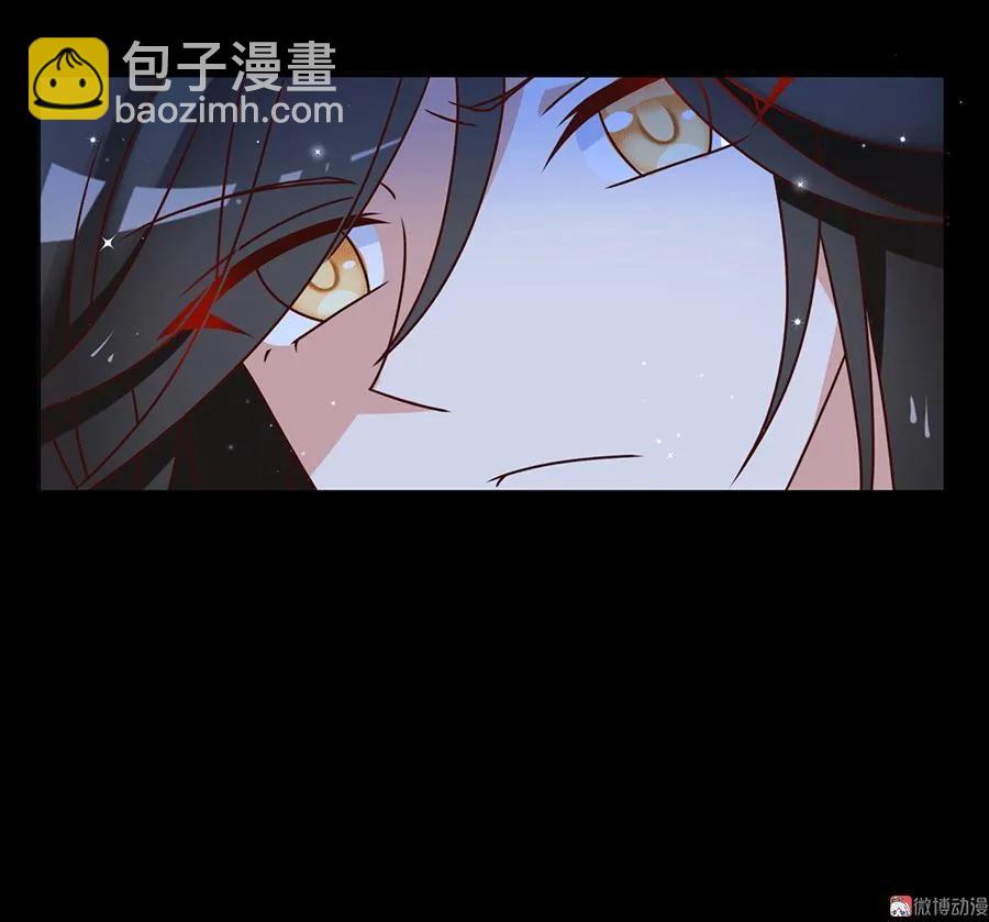 🍟萌师在上 第47话 亲一下就打开 第8页