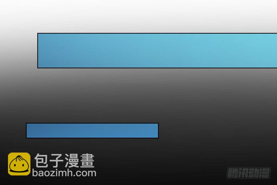 🍟萌师在上 第49话 冰蛟 第22页