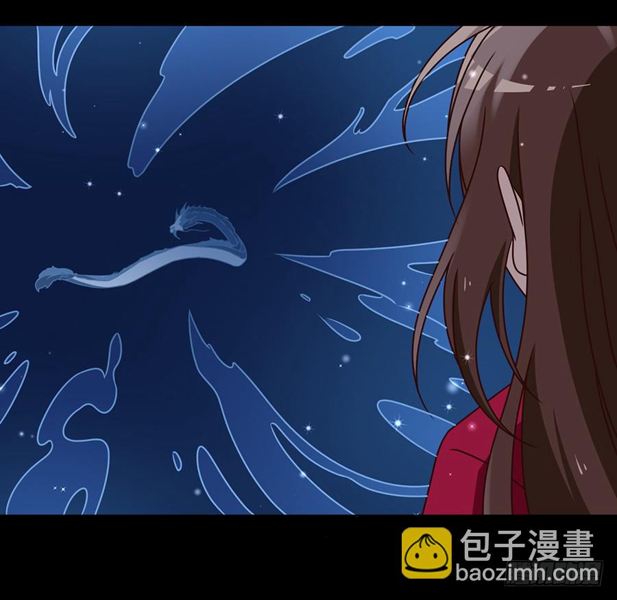 🍟萌师在上 第49话 冰蛟 第30页