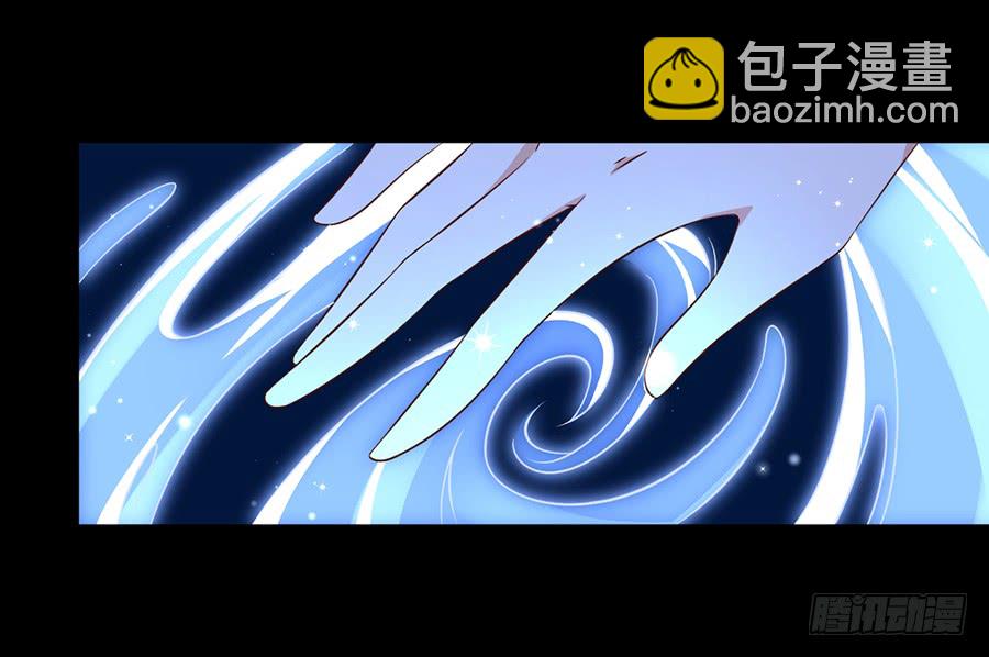 🍟萌师在上 第49话 冰蛟 第33页
