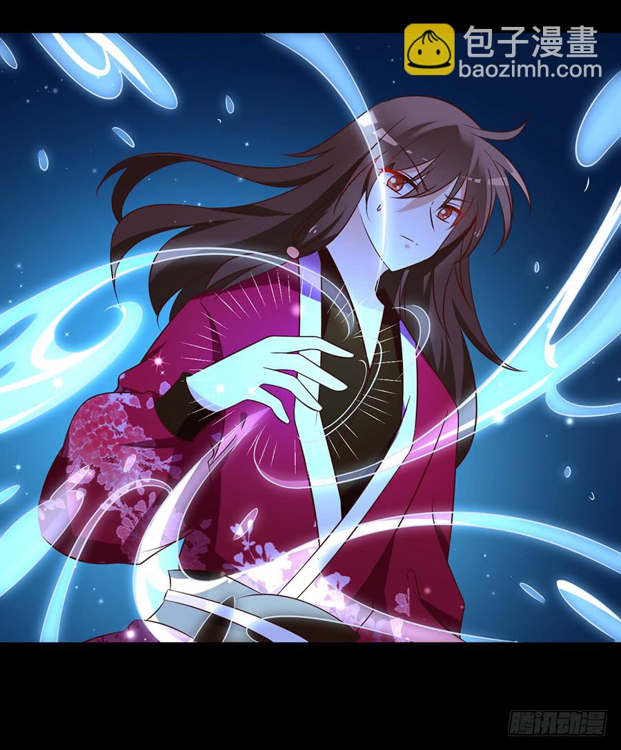 🍟萌师在上 第49话 冰蛟 第34页