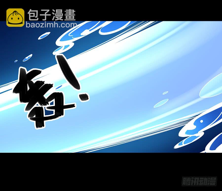 🍟萌师在上 第49话 冰蛟 第35页