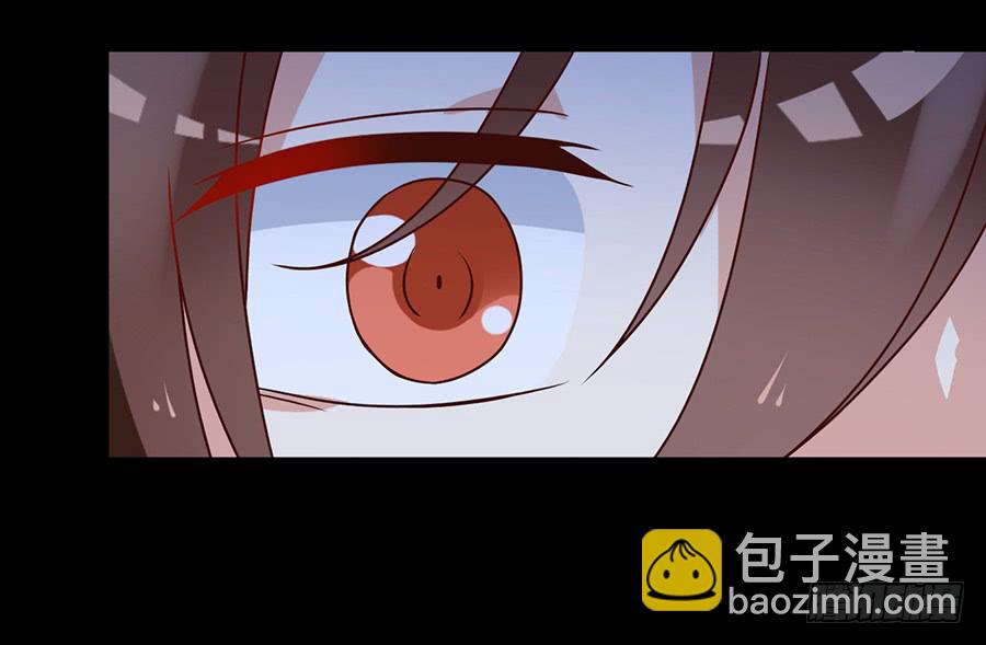 🍟萌师在上 第49话 冰蛟 第9页