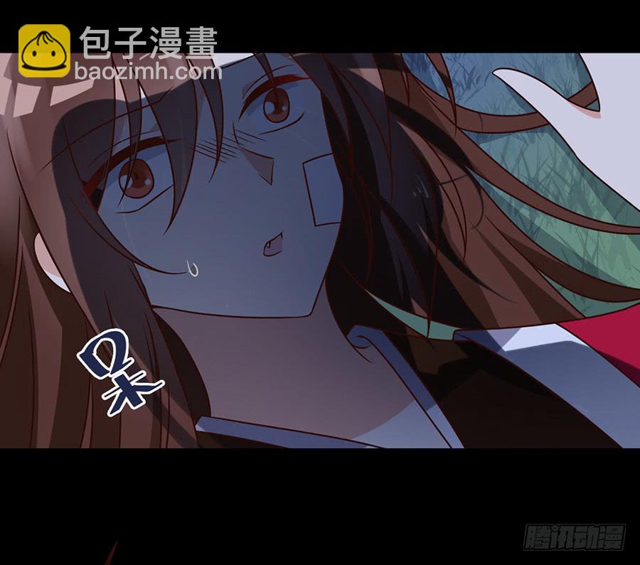 🍟萌师在上 第51话 同心锁情 第16页