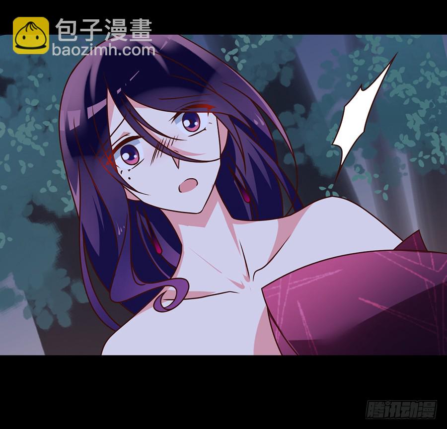 🍟萌师在上 第51话 同心锁情 第19页
