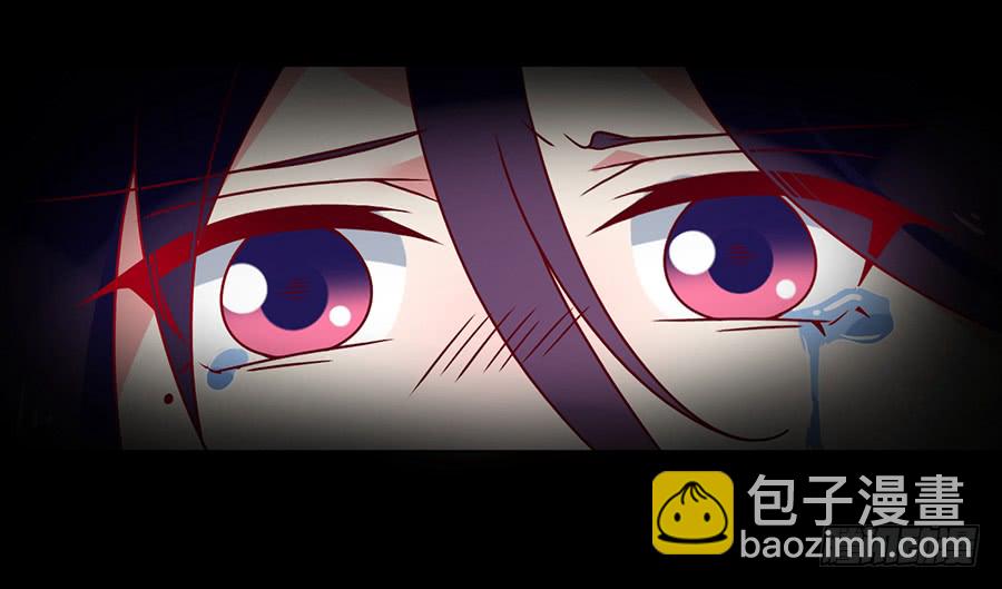 🍟萌师在上 第51话 同心锁情 第20页