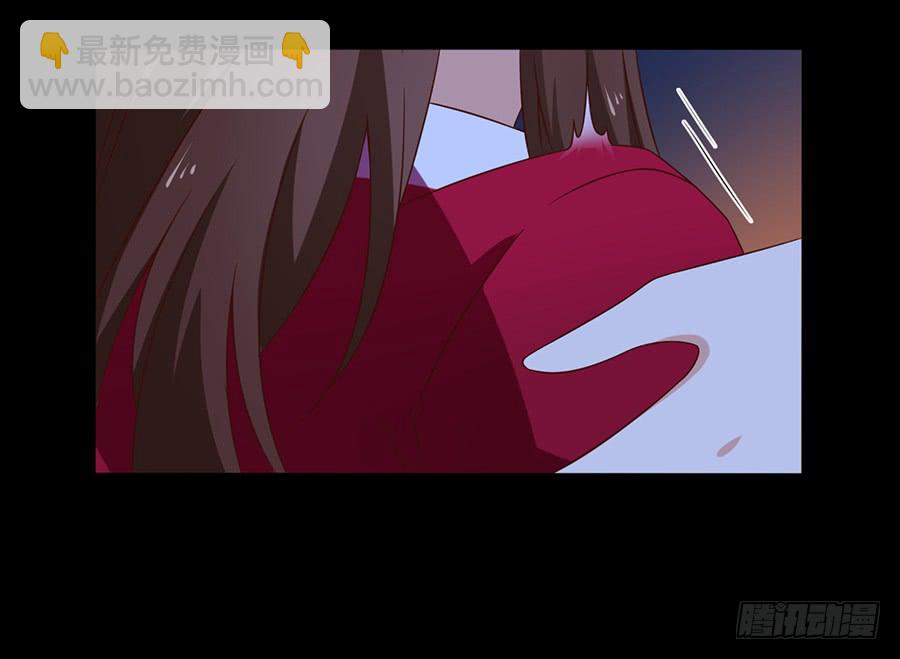 🍟萌师在上 第51话 同心锁情 第9页