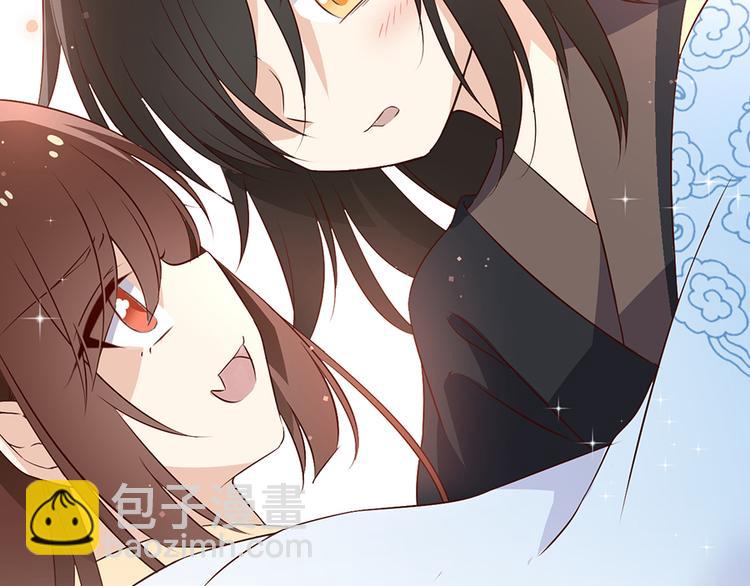 🍟萌师在上 第6话 美滋滋的收徒之旅（下） 第14页
