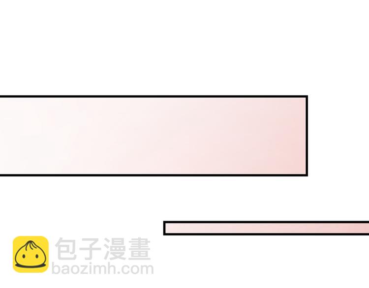 🍟萌师在上 第6话 美滋滋的收徒之旅（下） 第21页