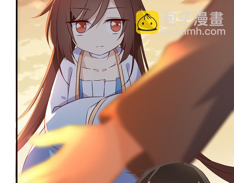 🍟萌师在上 第6话 美滋滋的收徒之旅（下） 第26页