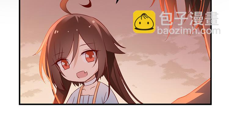 🍟萌师在上 第6话 美滋滋的收徒之旅（下） 第30页