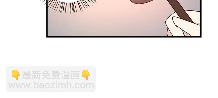 🍟萌师在上 第6话 美滋滋的收徒之旅（下） 第36页