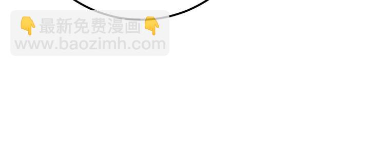 🍟萌师在上 第6话 美滋滋的收徒之旅（下） 第41页