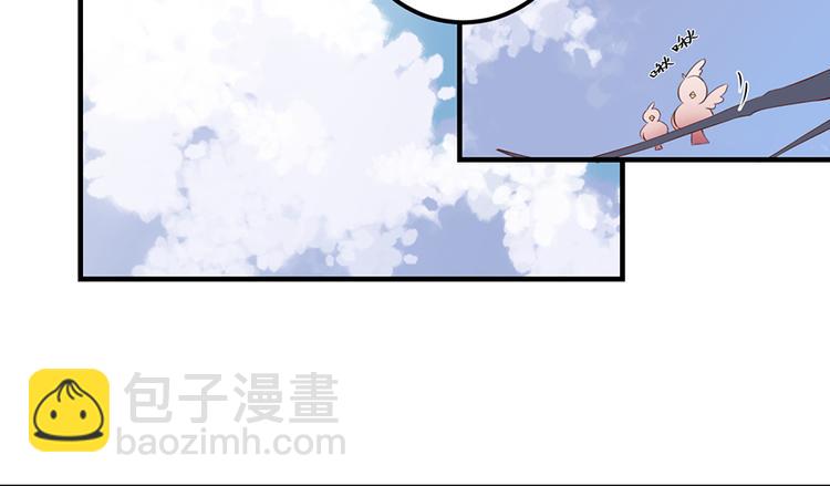 🍟萌师在上 第6话 美滋滋的收徒之旅（下） 第7页