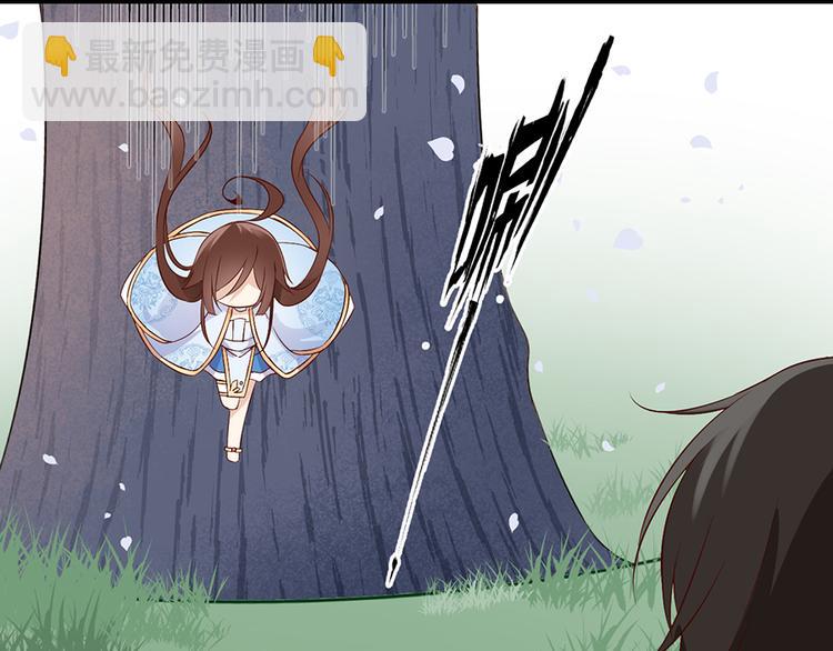 🍟萌师在上 第6话 美滋滋的收徒之旅（下） 第8页