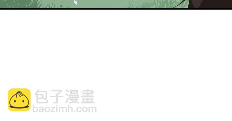 🍟萌师在上 第6话 美滋滋的收徒之旅（下） 第9页