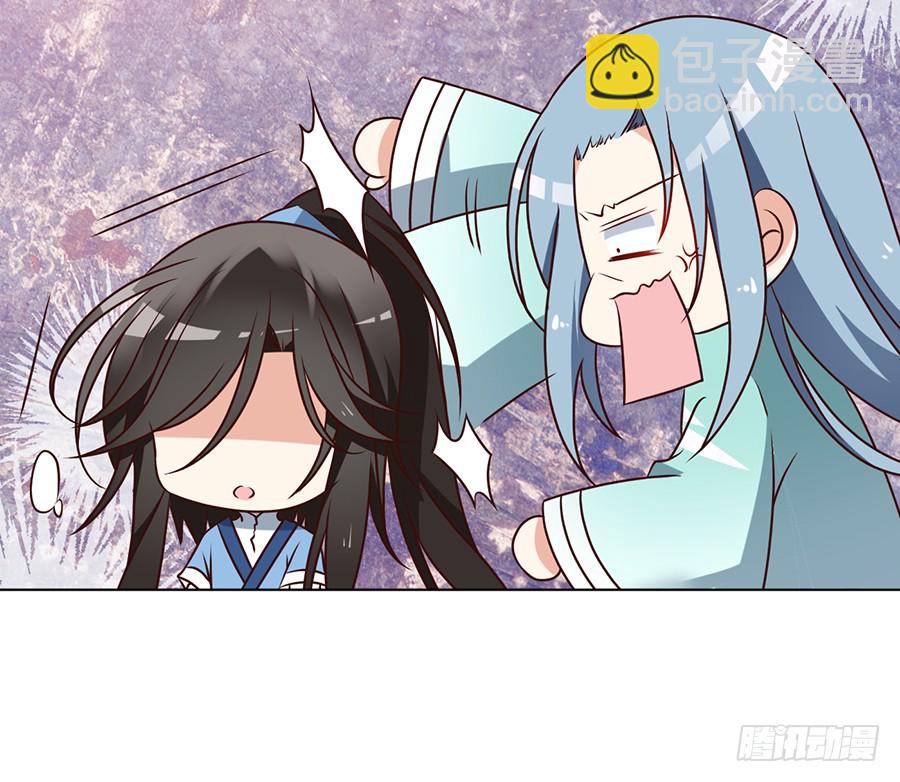 🍟萌师在上 第53话 一个吻的分量 第11页