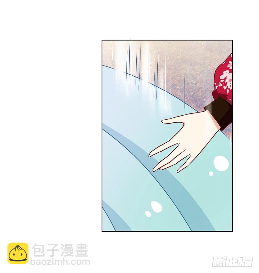 🍟萌师在上 第53话 一个吻的分量 第3页
