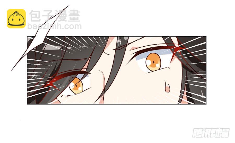 🍟萌师在上 第53话 一个吻的分量 第30页