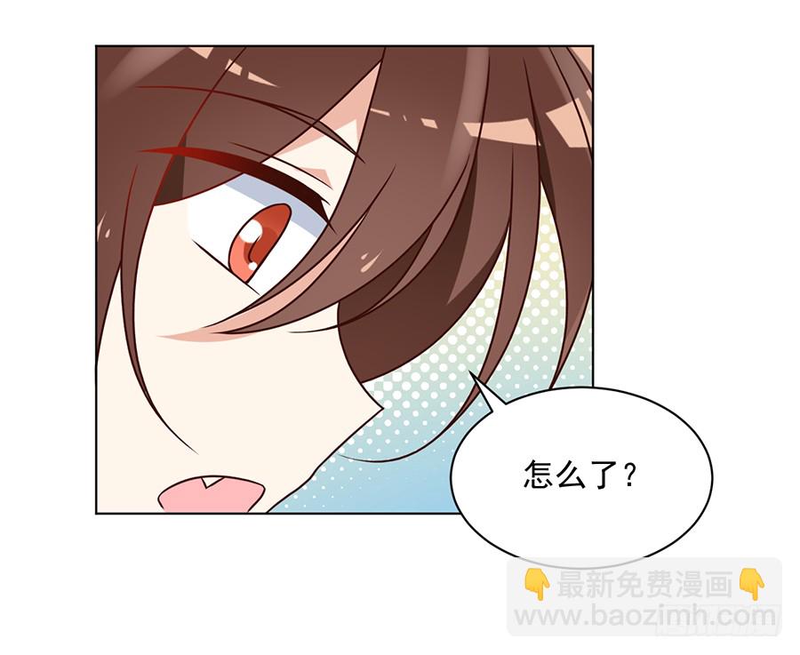 🍟萌师在上 第53话 一个吻的分量 第32页