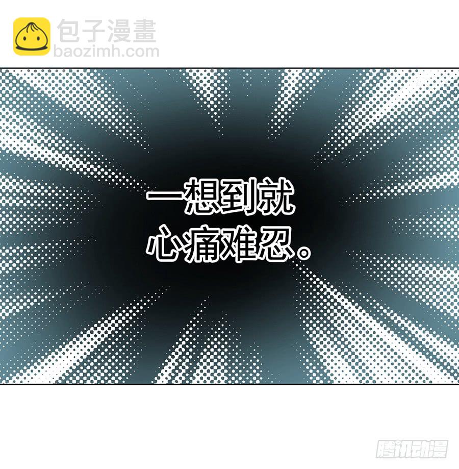 🍟萌师在上 第53话 一个吻的分量 第36页