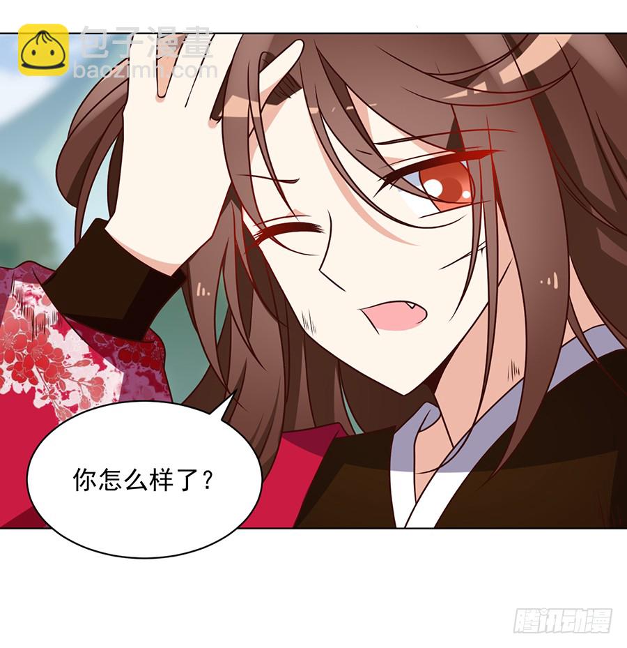 🍟萌师在上 第53话 一个吻的分量 第6页
