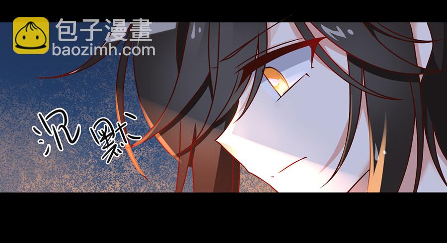 🍟萌师在上 第55话 男主喜欢男人？！ 第17页
