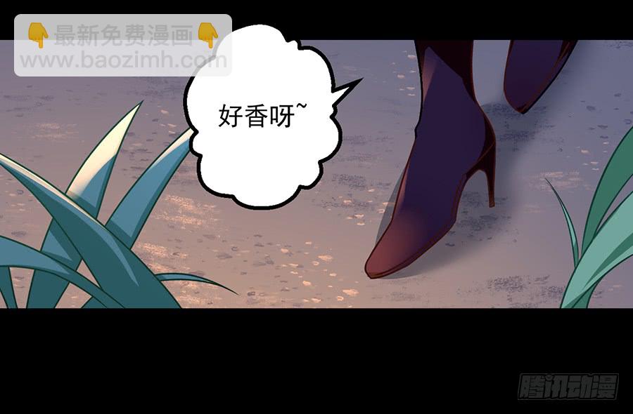 🍟萌师在上 第55话 男主喜欢男人？！ 第19页