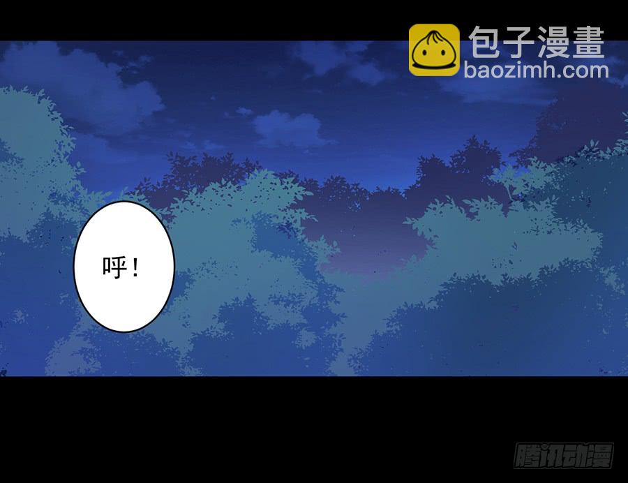 🍟萌师在上 第57话 我只喜欢你 第21页