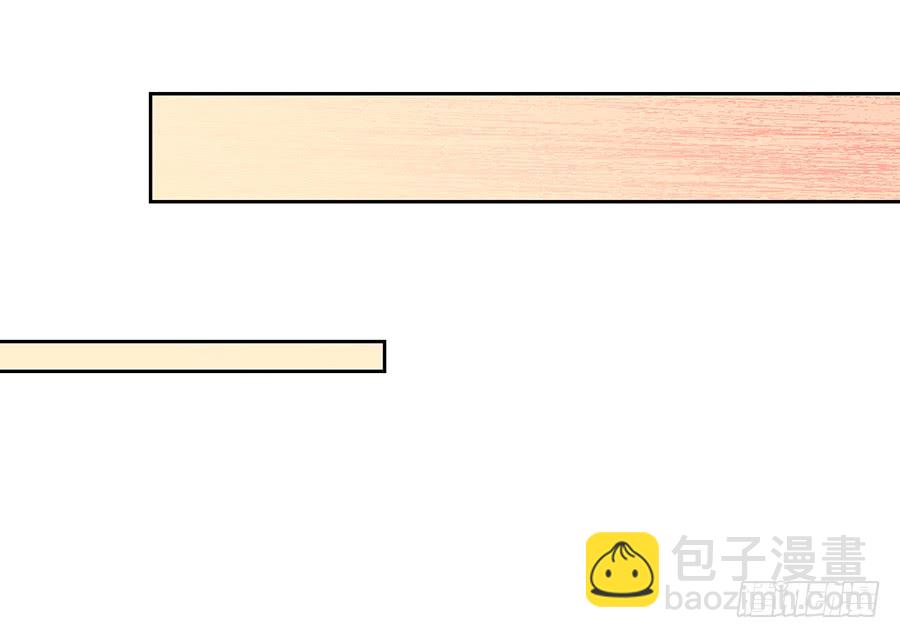 🍟萌师在上 第60话 往事不堪回首 第27页