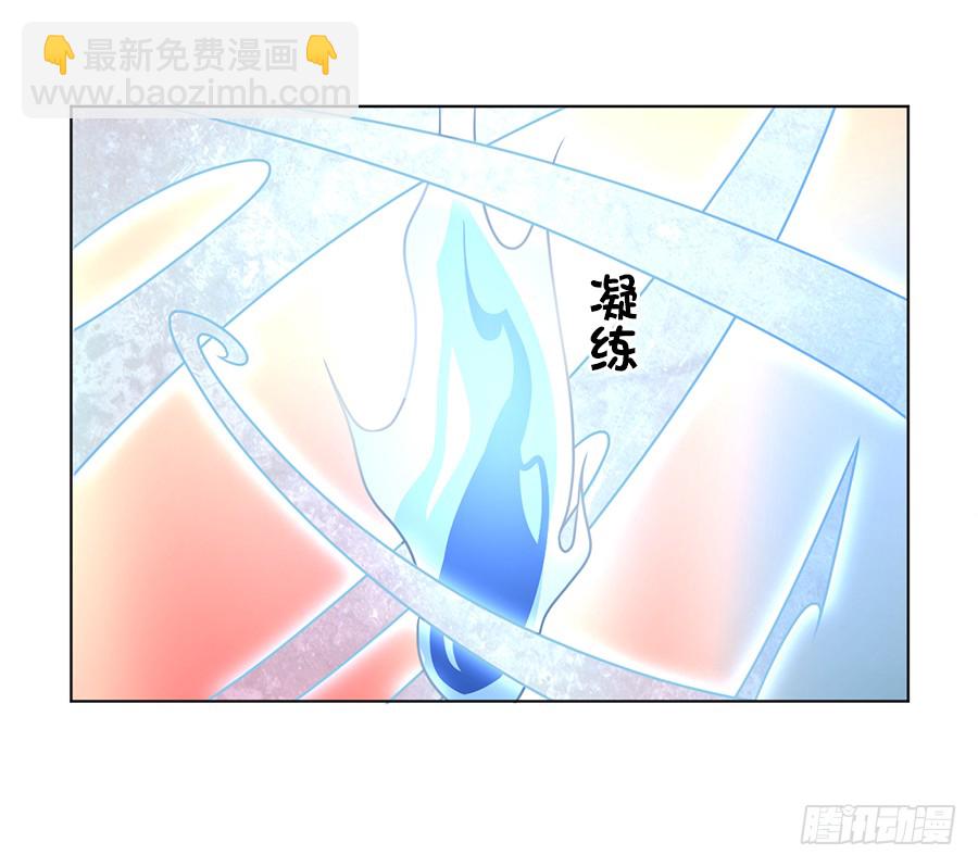 🍟萌师在上 第60话 往事不堪回首 第37页