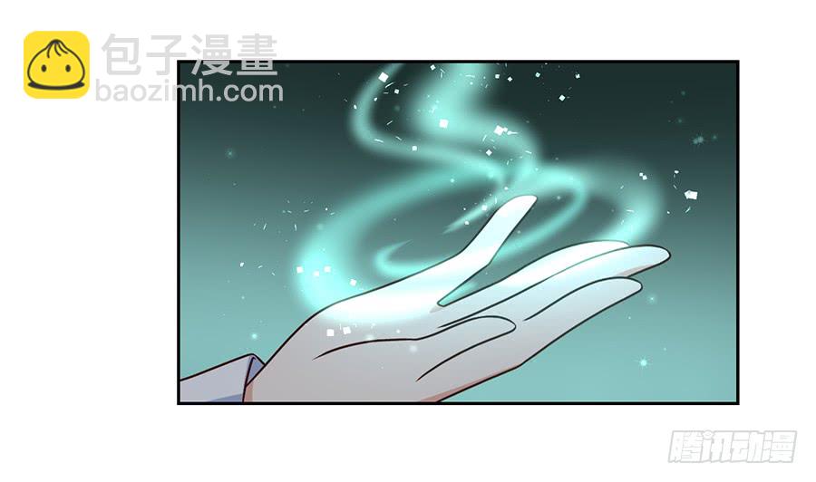 🍟萌师在上 第62话 越级挑战 第16页