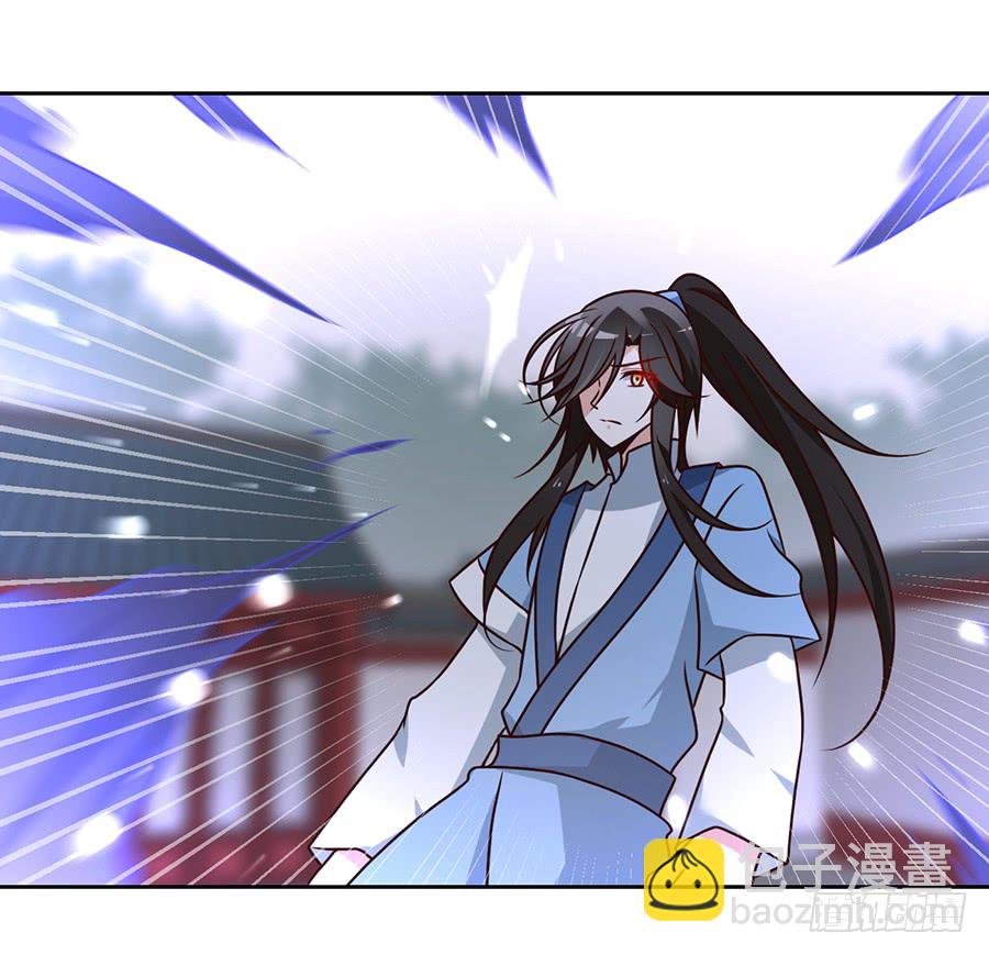 🍟萌师在上 第62话 越级挑战 第24页