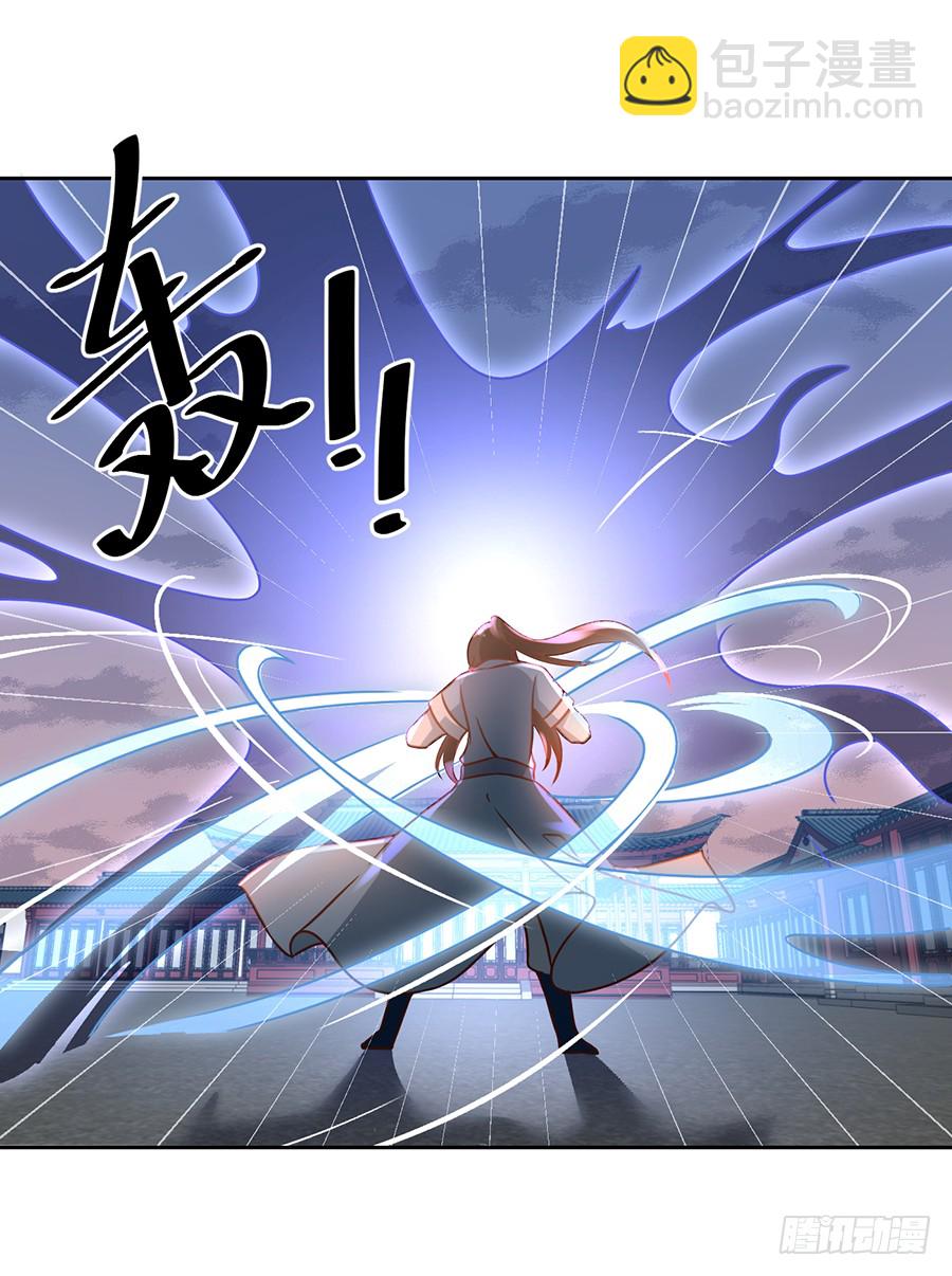 🍟萌师在上 第62话 越级挑战 第25页
