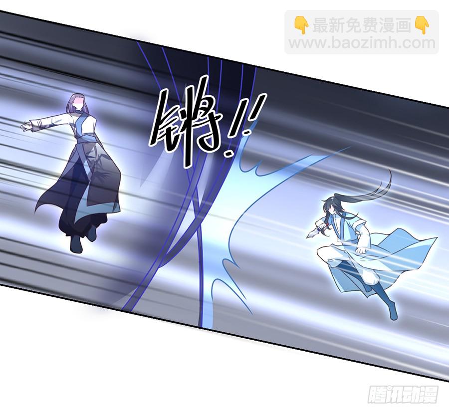 🍟萌师在上 第62话 越级挑战 第28页